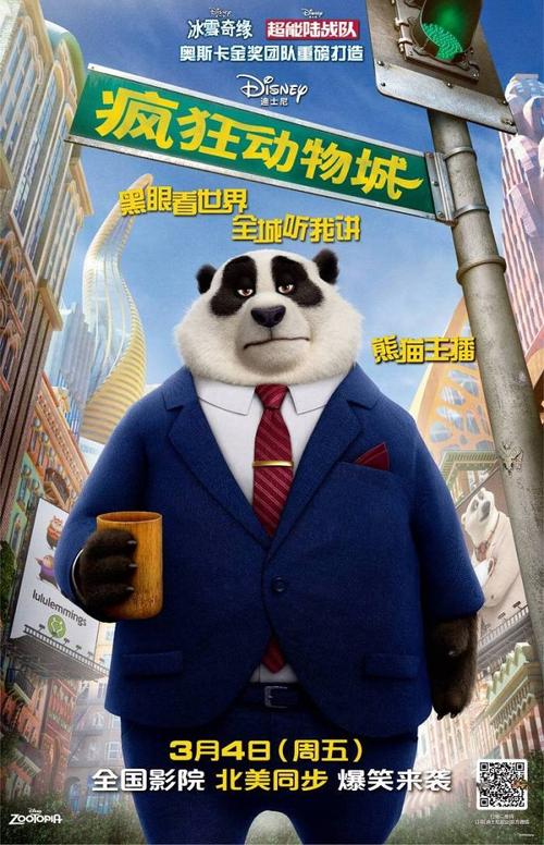 宾州爱丁堡大学学生卡